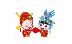 <b>辦喜事選日子不僅要吉利 還要喜慶 才能和和美美 </b>