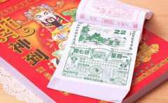<b>搬家老黃曆查詢 趁在新年之前搬家 開開心心過新年 </b>
