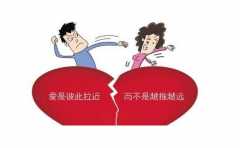 我該如何挽回我的婚姻 現在的夫妻關係讓我感到疲倦 