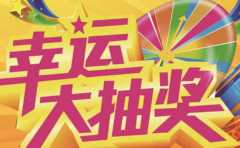 新店開張怎麼選吉日 不僅要按黃曆來選 還需按生辰來選