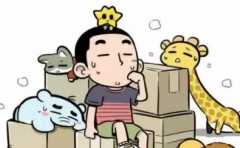 正月可以搬家嗎 前半月不行 後半月就可以 知道為何嗎