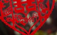 2022年正月結婚吉日都有哪幾天 跟心愛的人開啟新年之旅
