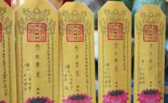 怎樣化解墮胎嬰靈 這一種才是適合很多人的方法