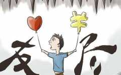 什麼生辰的人容易因錢惹禍 對錢是又愛又恨