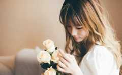 女人什麼生辰老公很疼 看你是不是有這樣的好福氣