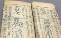 正一派符咒幫你挽回昔日愛人 給孩子一個完整的家