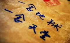 化解嬰靈不能對外說 為何從沒人告訴過你答案
