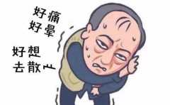做完化解身體難受 原來靈魂的離開也是需要條件的