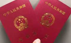 有寓意領證需要選擇什麼樣的日子 趕緊來參考