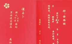 周易合生辰婚姻免費 五種方法幫你測算婚姻