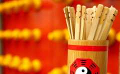 個人終身運勢詳批 透過生辰看一生運勢起伏