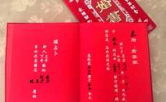 選吉日訂婚哪些禁忌需注意 不經意就容易錯