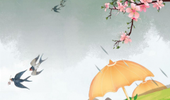 附身童子命，结婚之前破解可以吗?什么时候化解最好？