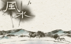 房屋住宅風水怎麼看，看房屋住宅風水技巧  