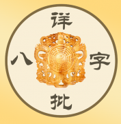 農曆八字合婚應該怎麼算 不懂的可以看這裏