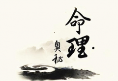 打胎怎麼超度孩子 女人身上有嬰靈的症狀