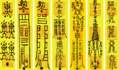 湘子廟姻緣符貴嗎,看完你就知道是否值得去那裏求符了