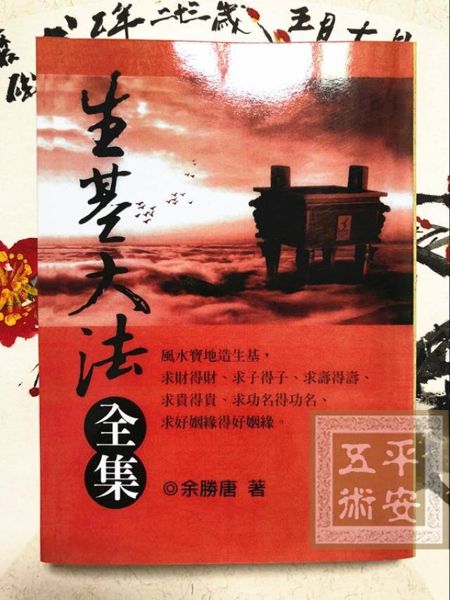 香港种生基 香港种生基的明星