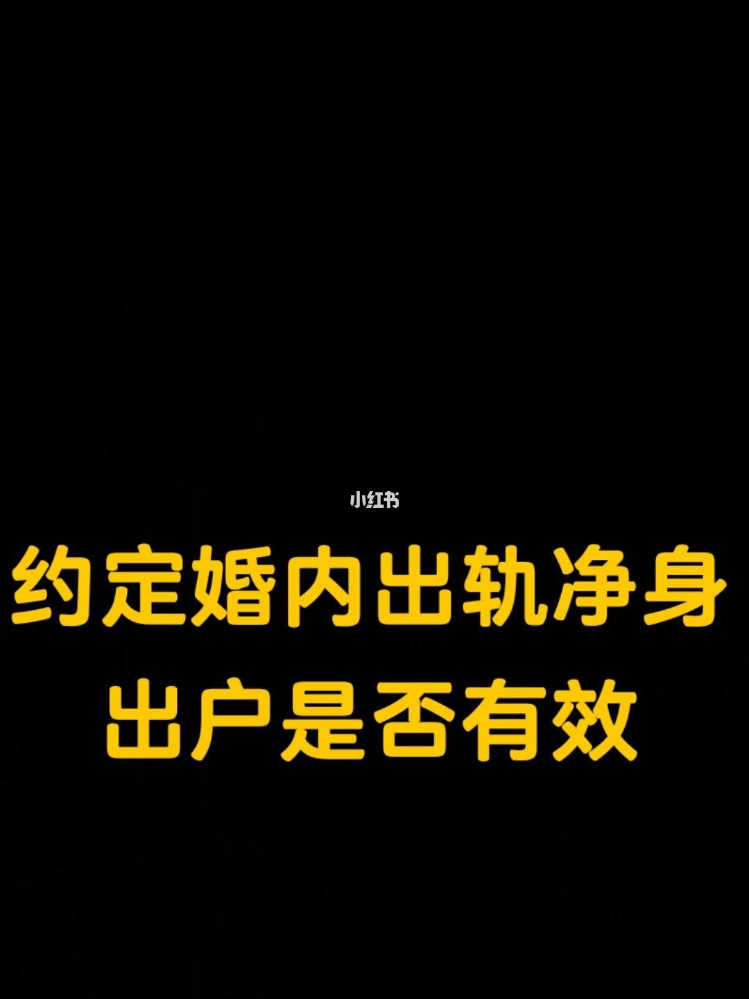 男方婚内出轨可以要求净身出户吗 男方婚内出轨可以要求净身出户吗怎么办