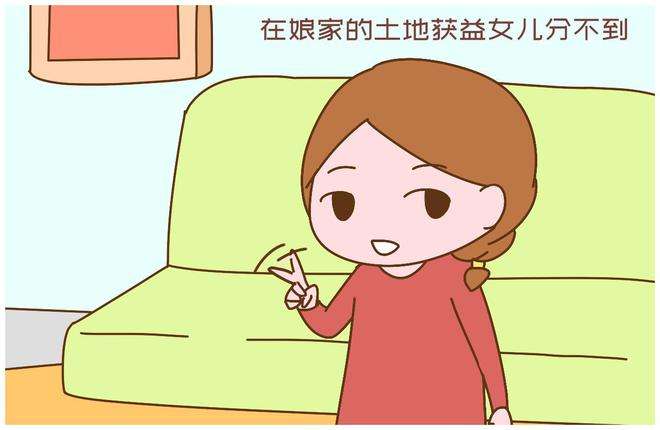 女性在婚姻中如何保护自己的利益 女性在婚姻中如何保护自己的利益关系