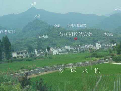陰宅風水師 陰宅風水50口訣