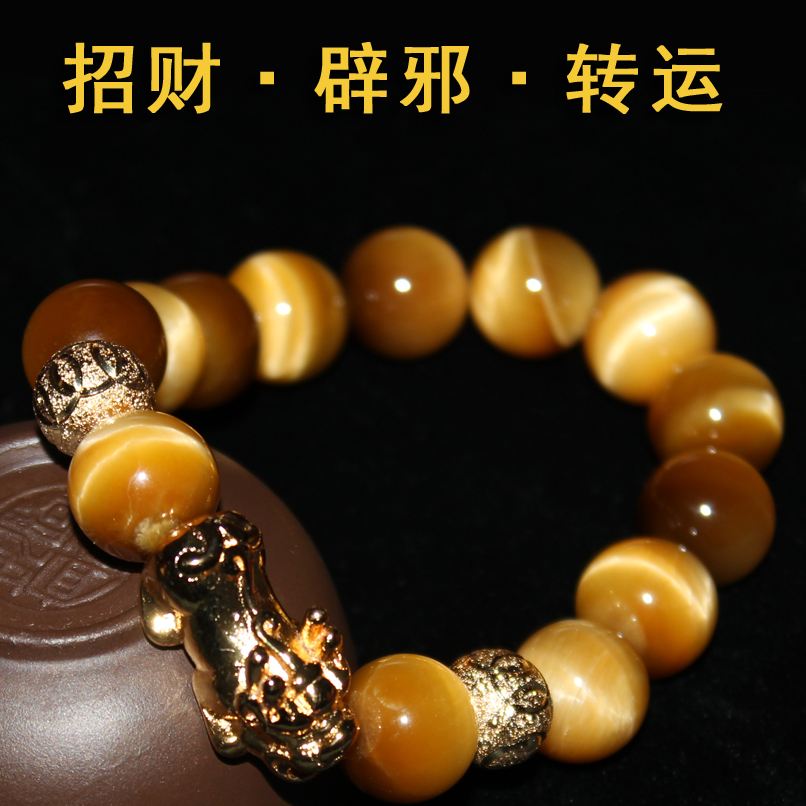 哪种手链辟邪 辟邪最厉害的10种东西