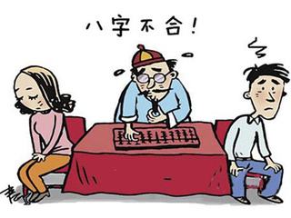 八字合5字的婚姻好吗 八字合婚和五个字好不好