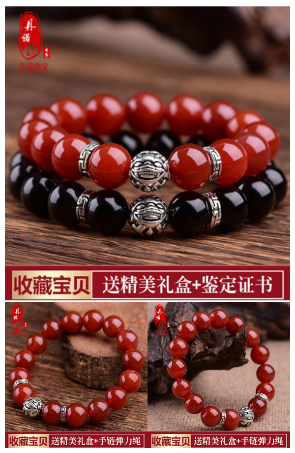 女辟邪带什么东西好 辟邪带什么东西好女人