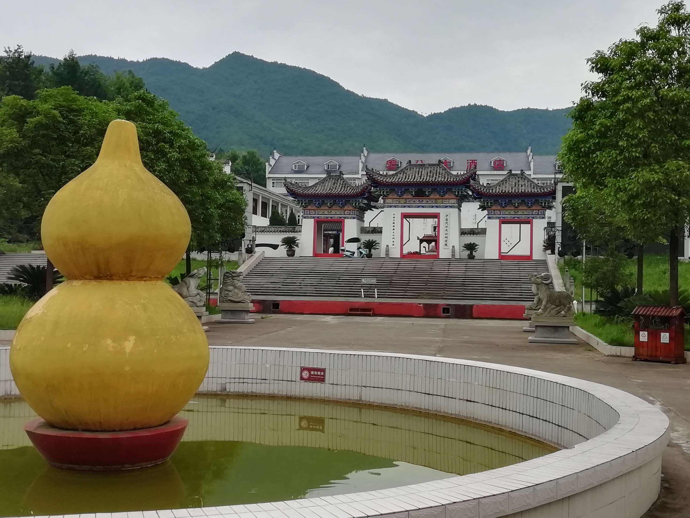 中国风水第一村 中国风水文化第一村