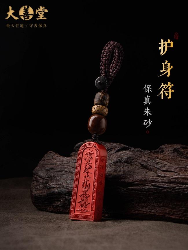 参加葬礼佩戴什么辟邪 辟邪最厉害的10种东西