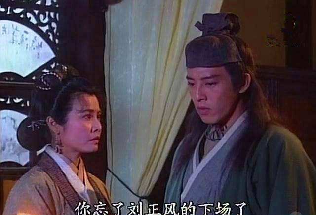 辟邪剑谱最后一句 辟邪剑法口诀最后一句