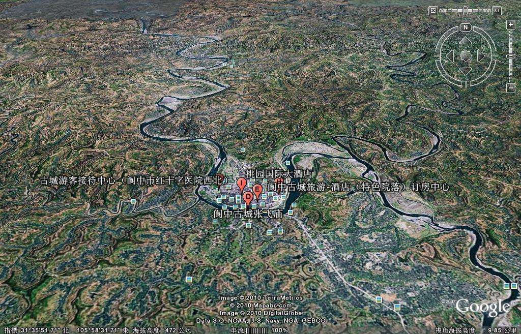 阆中风水 四川阆中风水大师