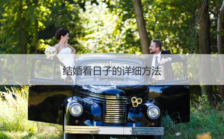 看日子冲虎是什么意思 今天虎日冲猴是什么意思