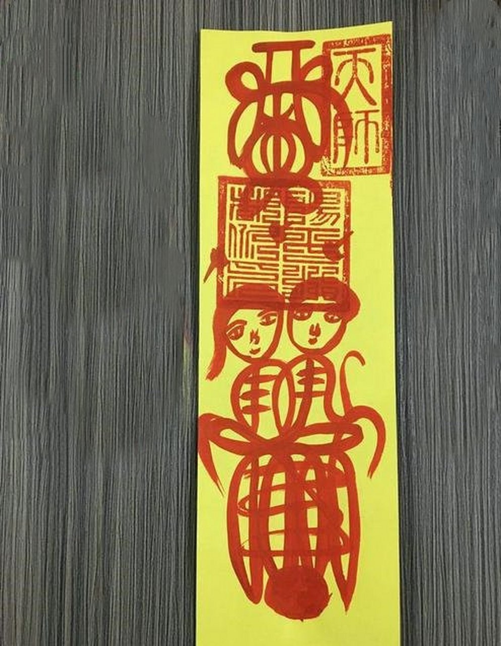 和合符对哪种人不起作用 和合符起效果对方有什么表现