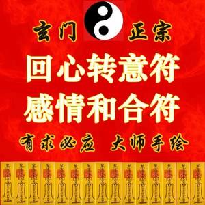 和合符起效果的表现 和合符起效果的表现是什么