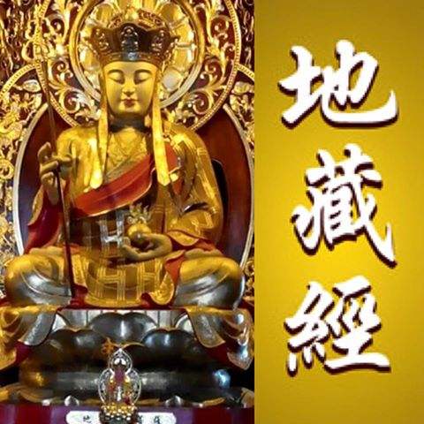 超度念什么经咒好 超度念什么经咒最好