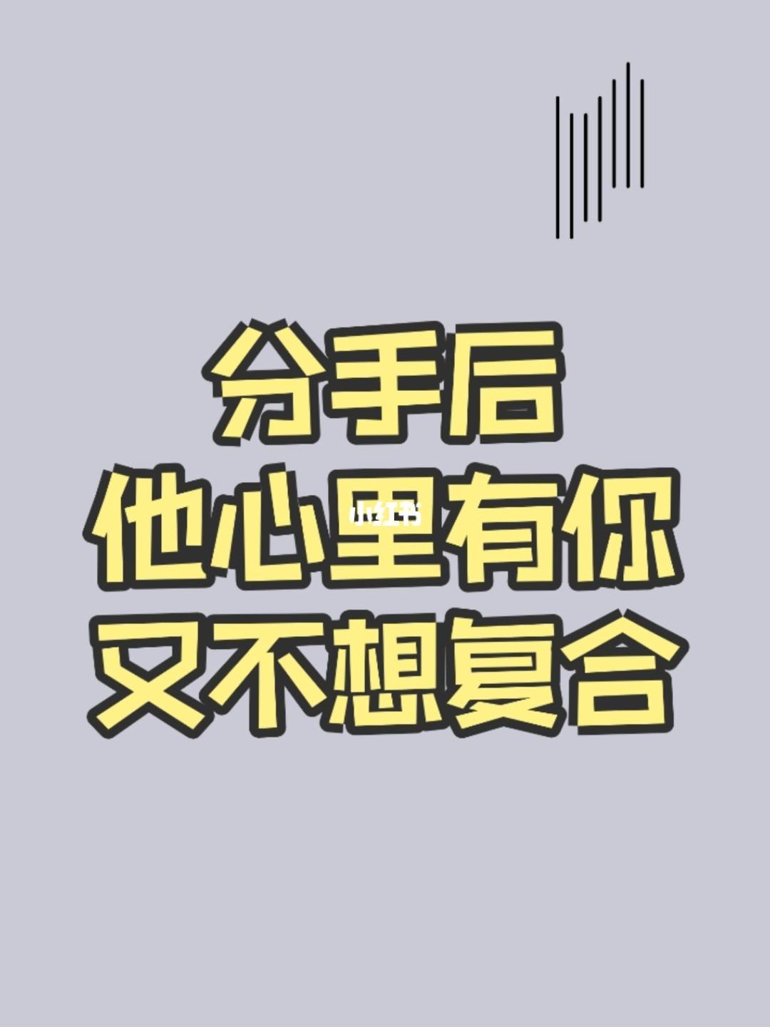 如何复合前任 如何复合前任男朋友