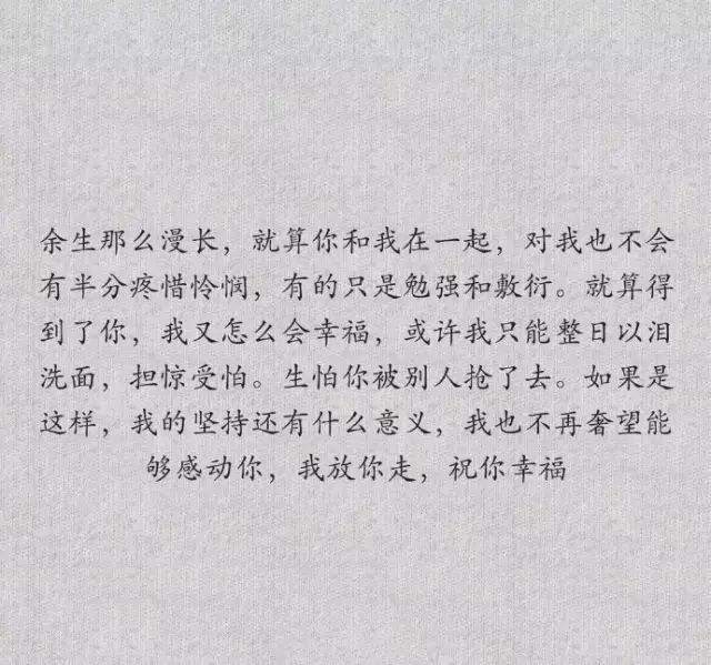 如何正确爱一个人 到底应该怎样爱一个人