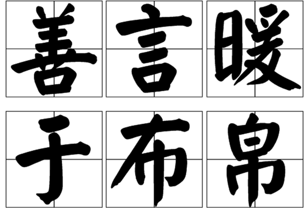 人际关系冲突的平息包括 人际冲突主要指的是由人际交往的双方的