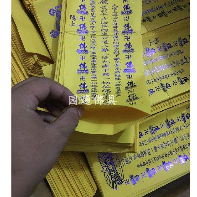 超度排位是什么意思的简单介绍