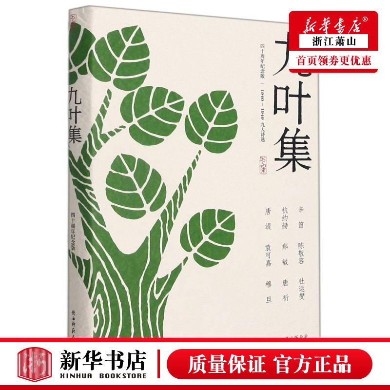 杜运燮 杜朝运简历