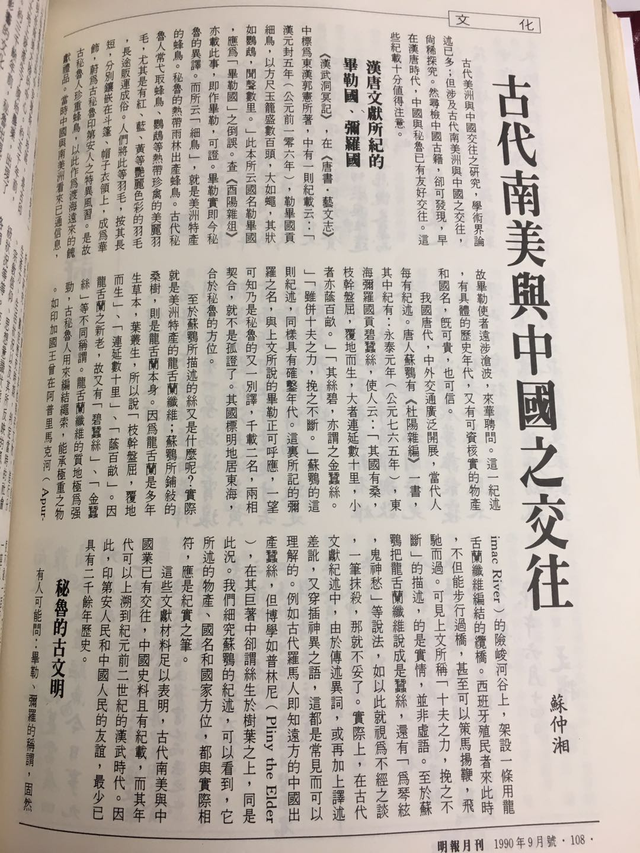 杜运燮 杜朝运简历