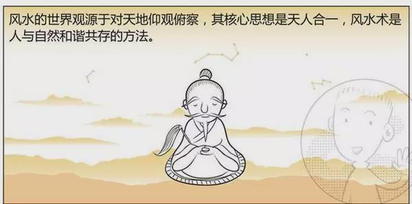 三尺神明 三尺神明什么生肖