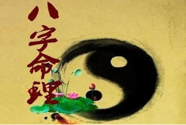 八字配對 八字配對免費