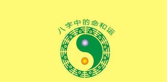 日坐财库是极贵的命格 命格中日坐财库是什么意思
