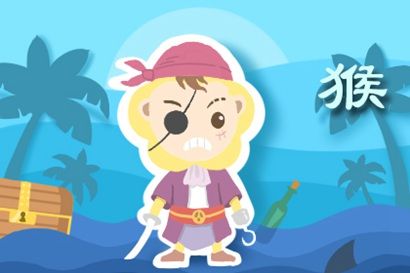 运势查询 运势查询每日运程