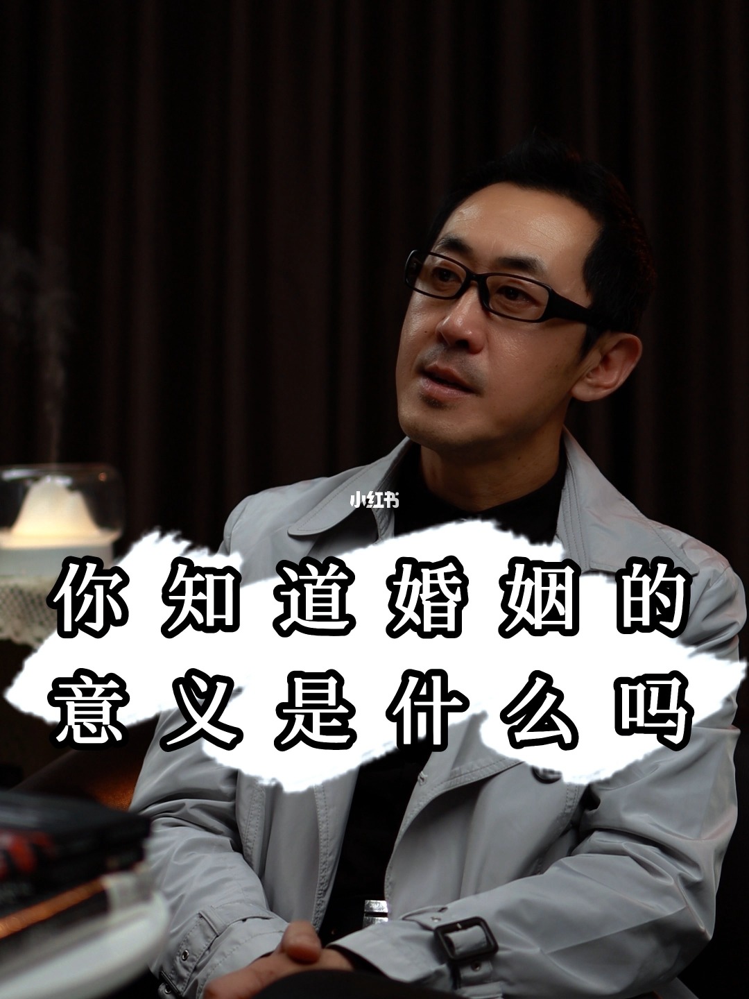 婚姻真正的意义是什么 婚姻真正的意义是什么意思