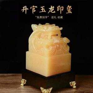 财印 财印两旺之人