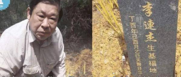 种生基还能再挖出来吗的简单介绍