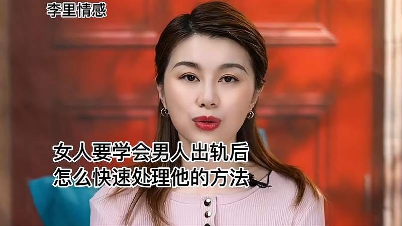 男人出轨了怎么治他 男人出轨了怎么治他呢